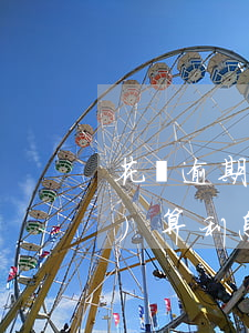 花唄逾期是從哪天開(kāi)始計(jì)算利息的-花唄逾期是從哪天開(kāi)始計(jì)算利息的呢