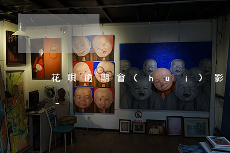 花唄逾期會(huì)影響開通京東白條嗎-