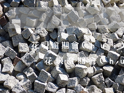花唄逾期會(huì)給自己公司打電話嗎-花唄逾期會(huì)給自己公司打電話嗎是真的嗎