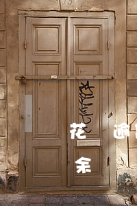 花唄逾期會(huì)自動(dòng)扣余額寶里的錢嗎-花唄逾期會(huì)自動(dòng)扣余額寶里的錢嗎安全嗎