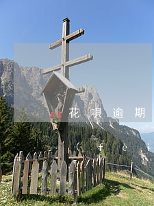 花唄逾期會(huì)被收手續(xù)費(fèi)嗎(花唄付款會(huì)收手續(xù)費(fèi)嗎)