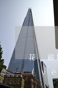 花唄逾期會(huì)關(guān)閉頁(yè)面嗎(逾期花唄被暫停了現(xiàn)在想還但還不了)