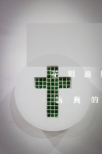 花唄逾期會不會被投訴(花唄逾期多久會被起訴,真的會上門嗎?)