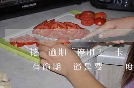 花唄逾期會停用手機卡嗎(花唄突然被停用 沒有逾期 難道是要漲額度嗎?)