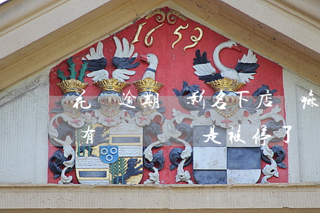 花唄逾期會影名下店鋪嘛(為什么花唄從來沒有過違約還是被停了)