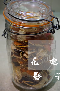 花唄逾期會影響子女 信用卡逾期無力償還會影響子女嗎