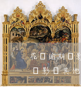 花唄逾期會影響結(jié)婚嗎(花唄逾期會影響其他支付寶功能嗎)