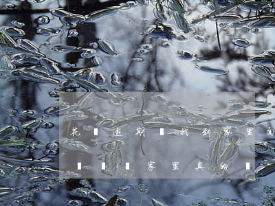 花唄逾期會找到家里面嗎(花唄欠款逾期打電話說來家里真的嗎)