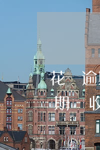 花唄逾期會收到什么樣的短信提醒-花唄逾期會收到什么樣的短信提醒呢