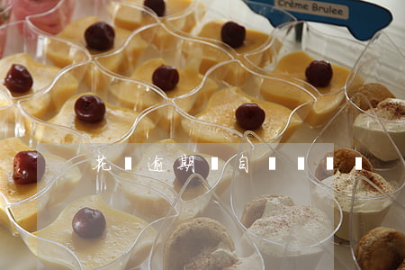 花唄逾期會自動還錢嗎
