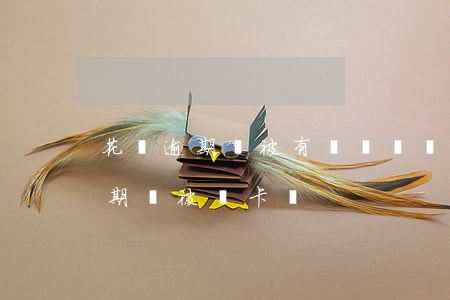 花唄逾期會被有關機關凍結支付寶嗎（花唄逾期會被鎖卡嗎）