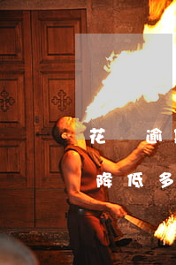 花唄逾期會降多少信用分(花唄逾期半個月會降低多少芝麻信用分)