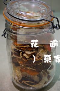 花唄逾期有個電話說今天不還聯(lián)系家里人-花唄逾期有個電話說今天不還聯(lián)系家里人是真的嗎