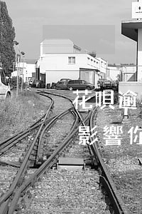 花唄逾期有哪些影響嗎(花唄逾期還款有什么影響?你敢不還款嗎)