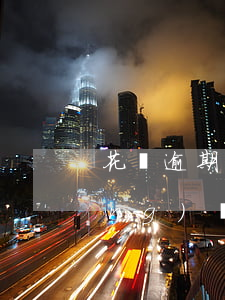 花唄逾期款款了怎么辦(花唄逾期已經(jīng)還了,怎么還不可以用花唄)