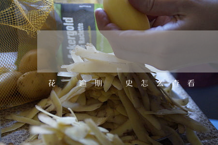 花唄逾期歷史怎么查看