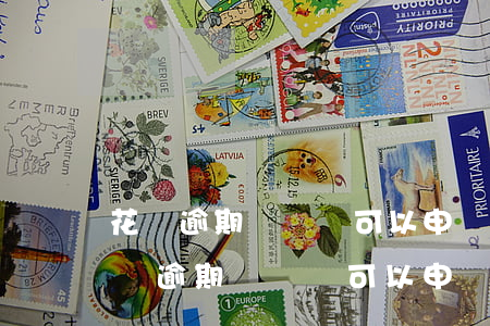 花唄逾期沒錢還可以申請先暫停還款嗎-花唄逾期沒錢還可以申請先暫停還款嗎