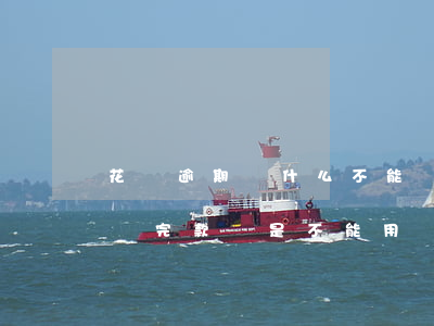 花唄逾期為什么不能還款(為什么花唄逾期了,還完款還是不能用)