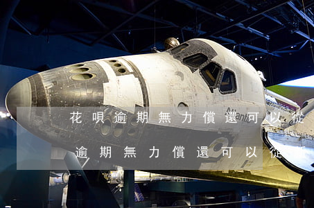 花唄逾期無力償還可以從新分期還嗎?-花唄逾期無力償還可以從新分期還嗎