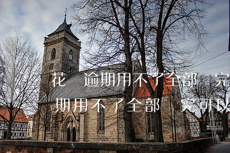 花唄逾期用不了全部還完可以用嗎-花唄逾期用不了全部還完可以用嗎怎么辦