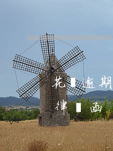 花唄逾期的律師函(支付寶借唄花唄逾期收到律師函)