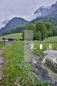 花唄逾期的最后結(jié)局-花唄逾期后果很嚴(yán)重!你還敢不還花唄?