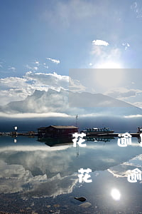 花唄逾期直接轉(zhuǎn)賬支付寶-花唄逾期直接轉(zhuǎn)賬支付寶可以嗎