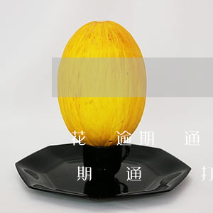 花唄逾期給通訊錄打電話怎么處理-花唄逾期給通訊錄打電話怎么處理的