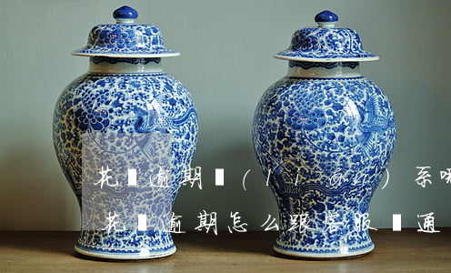 花唄逾期聯(lián)系哪里投訴(支付寶花唄逾期怎么跟客服溝通)
