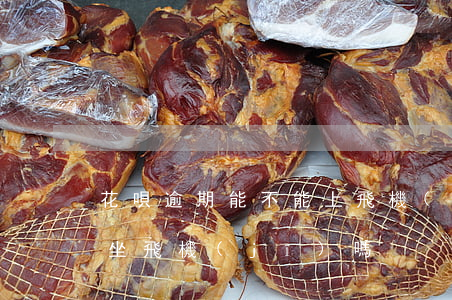 花唄逾期能不能上飛機(jī)(花唄不還能坐飛機(jī)嗎)
