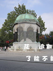 花唄逾期能不能免利息(支付寶花唄借唄逾期了能不能減免利息?)
