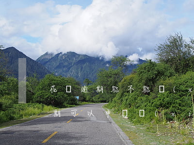 花唄逾期能不能協(xié)商免息(借唄逾期可以申請協(xié)商減免利息嗎)
