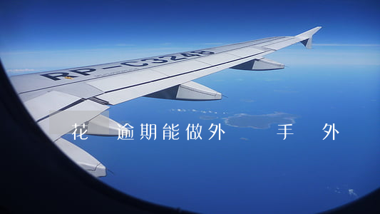花唄逾期能做外賣騎手嗎(外賣騎手可以短期嗎)