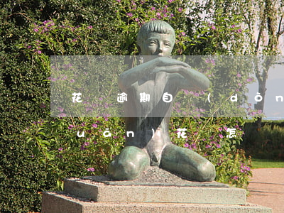 花唄逾期自動(dòng)還款怎么關(guān)(花唄怎樣關(guān)閉自動(dòng)還款)