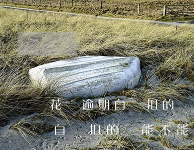 花唄逾期自動扣的錢能不能找回-花唄逾期自動扣的錢能不能找回來呢