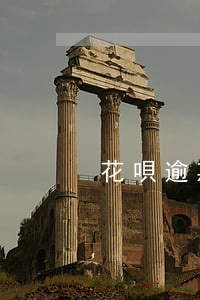 花唄逾期 虎撲