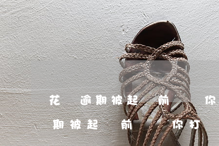 花唄逾期被起訴前會給你打電話嗎-花唄逾期被起訴前會給你打電話嗎是真的嗎