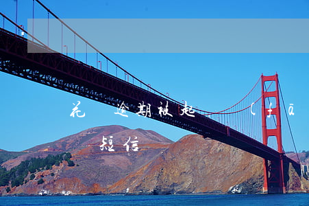 花唄逾期被起訴發(fā)短信(收到花唄起訴短信)