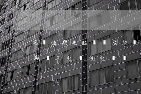 花唄逾期要起訴,還清后還會被起訴嗎（花唄逾期還不起會被起訴嗎）