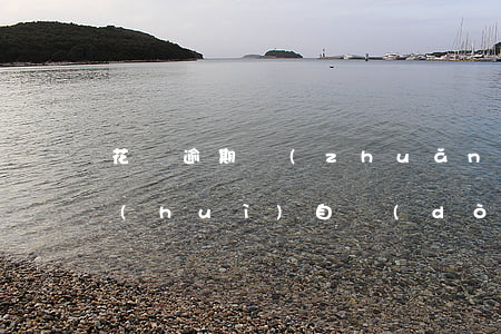 花唄逾期,轉(zhuǎn)賬到銀行卡里會(huì)自動(dòng)扣款嗎-花唄逾期,轉(zhuǎn)賬到銀行卡里會(huì)自動(dòng)扣款嗎