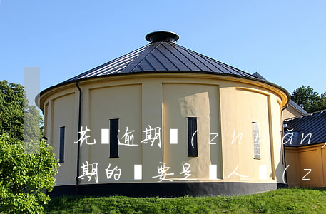 花唄逾期 轉(zhuǎn)賬記錄嗎(花唄逾期的話要是別人轉(zhuǎn)賬過來的話可以提現(xiàn)嗎)