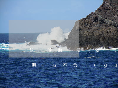 花唄逾期過要不要關(guān)閉(花唄逾期過要不要關(guān)閉)