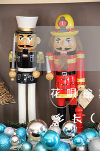 花唄逾期還了多久可在用(花唄逾期還完之后多長(zhǎng)時(shí)間可以使用)