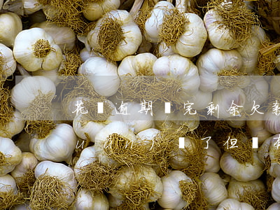 花唄逾期還完剩余欠款未到期(花唄被關(guān)閉了但還有款逾期未還怎么辦)