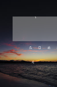 花唄逾期還完多久能用(花唄逾期還完多久能用)