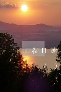 花唄逾期還完能解凍嗎(花唄逾期被凍結(jié),還清后多久可以使用)