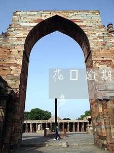 花唄逾期還款100多(花唄逾期還款100多)