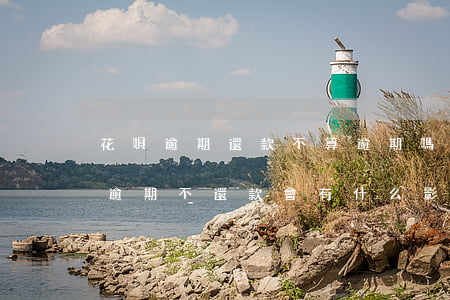 花唄逾期還款不算逾期嗎(支付寶的借唄花唄逾期不還款會有什么影響)