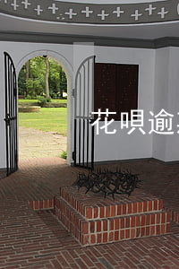 花唄逾期還款利息如何算