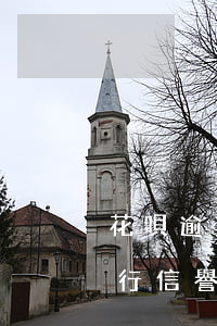 花唄逾期還款對(duì)個(gè)人銀行信譽(yù)有影響嗎?-花唄逾期還款對(duì)個(gè)人銀行信譽(yù)有影響嗎